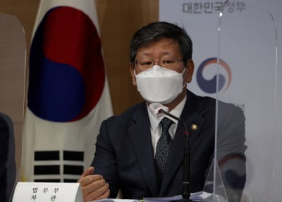 '택시기사 폭행' 이용구 법무차관 사건, 서울중앙지검 배당