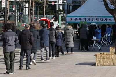 서울은 오늘도 '비상'…오후 9시까지 310명 확진