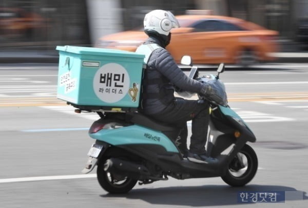 정부가 발급한 소비쿠폰을 성탄절 전후부터 다시 사용할 수 있을 것으로 보인다./사진=김범준 기자