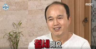 "재석이 형 아파트값 좀 잡아줘요" 김광규 폭등한 집값에 절규