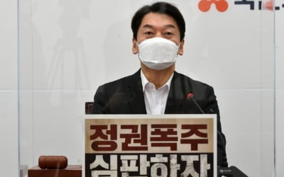 안철수 "박원순, 딸뻘 여성 인권 짓밟고 부끄러운 줄 몰라"