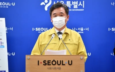 수도권 23일부터 '5인 이상 집합금지'…어떤 모임 처벌 받나 [종합]