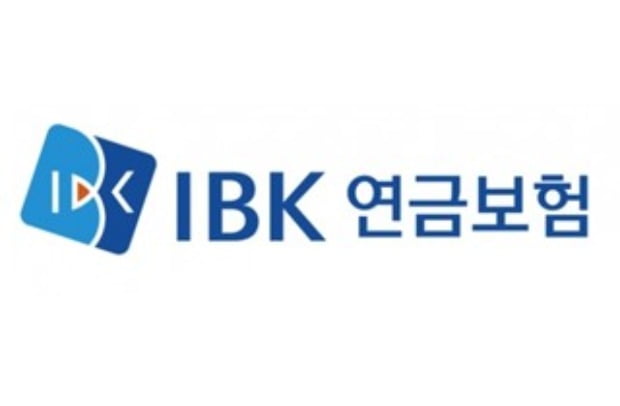 IBK연금보험, 오늘부터 퇴직연금 수수료 전격 인하