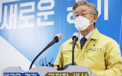 이재명 "임차인 경제손실 임대인에 전가하면 안 된다"