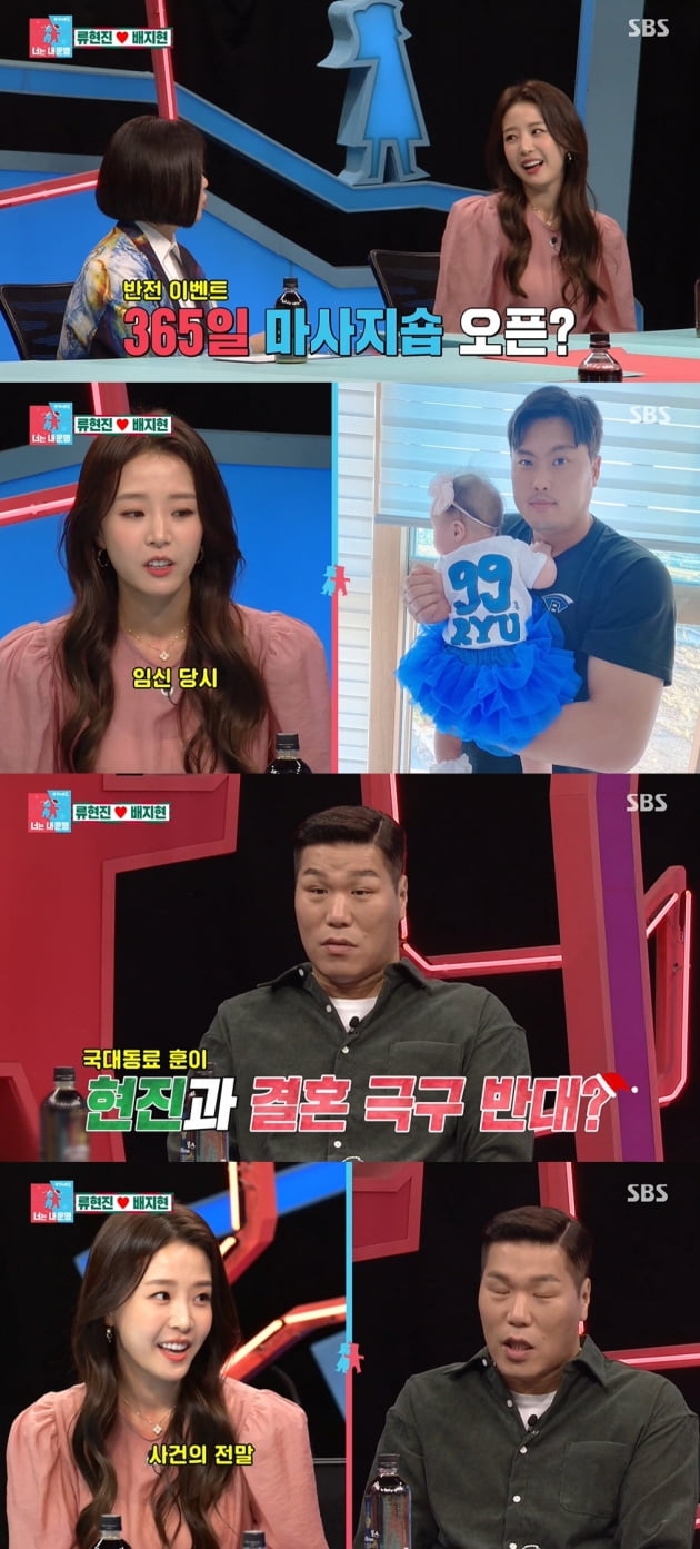 Bronze Dream 2 Bae Bae Hyun and Hyun Jin Ryu Massage every night instead of postpartum care