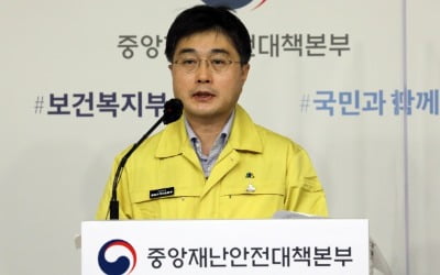 방역당국 "당장 영국발 입국제한 조치 없어…방안 논의 예정"