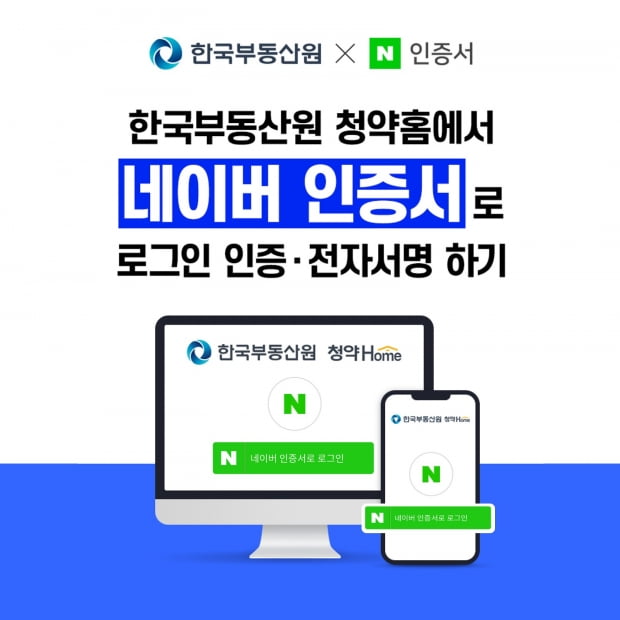 사진=네이버 제공