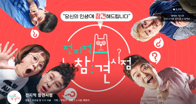 MBC 또…'전참시' 스태프 코로나19 확진, 누적 확진자 4명