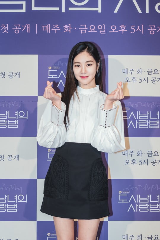 '도시남녀의 사랑법' 한지은/사진=카카오TV