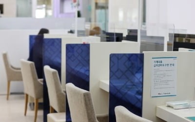국민·신한은행도 연말까지 신규 대출 어려워진다