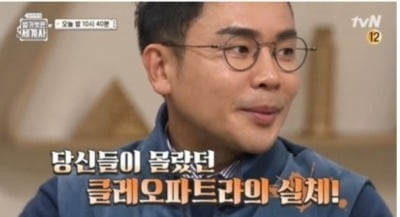 MBC 측 "설민석 방송 하차?…입장 정리되면 밝힐 것"