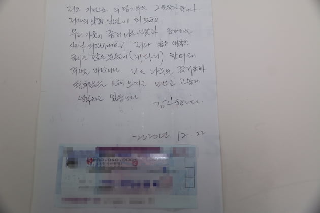 10년간 대구를 따뜻하게 한 동화 속 주인공, 키다리아저씨의 마지막 기부.