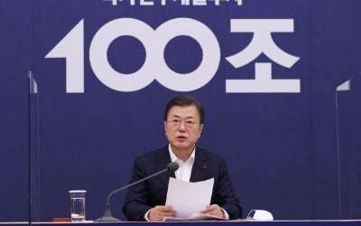 文 "2025년까지 저소득 청년 대학등록금 제로로 만든다"