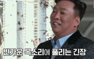 박준형 "장동건보다 잘생긴 형" '길보드' 장사 함께 한 짝꿍 찾아 