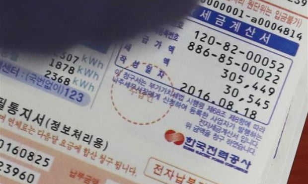 "뭐가 급해서"…'가스발전소 짓고 탈원전' 서두르는 정부