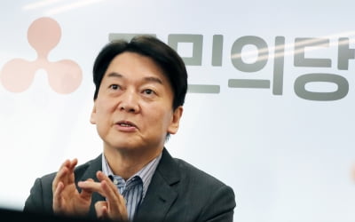 윤석열 복귀에 안철수 "文, 법 공부하신 분이니 성찰하시길"