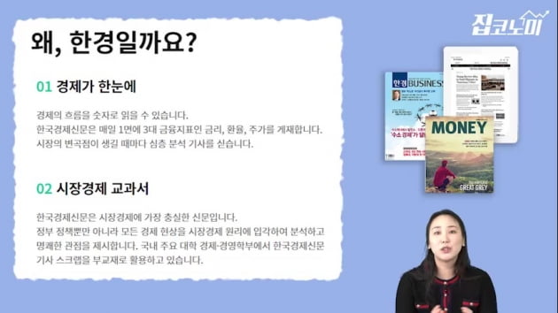 '로또 청약' 이어질까…내년 분양시장 이끌 3가지 키워드 [집코노미TV]