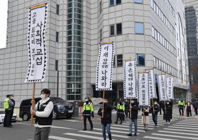 고3 일자리 보장 사회적 교섭 촉구 행진