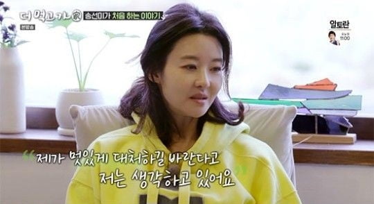 How did Song Sun-mi live after her husband’s death?  I wasn’t sane