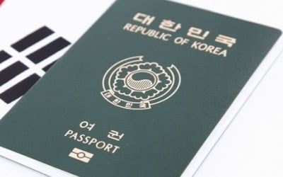 "계좌 만들때 여권 보여주세요"…금융거래시 여권 활용 가능