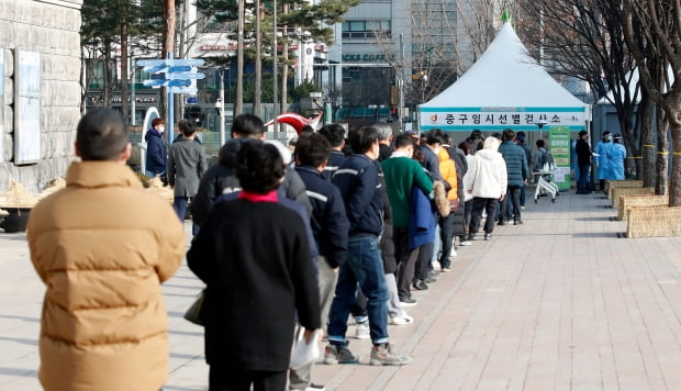 28일 오후 서울 중구 서울광장에 마련된 신종 코로나바이러스 감염증(코로나19) 임시 선별진료소를 찾은 시민들이 검사를 위해 줄 서 있다. 사진=뉴스1