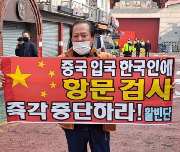 한국인이 중국 가려면 항문 검사해야…코로나 전세역전