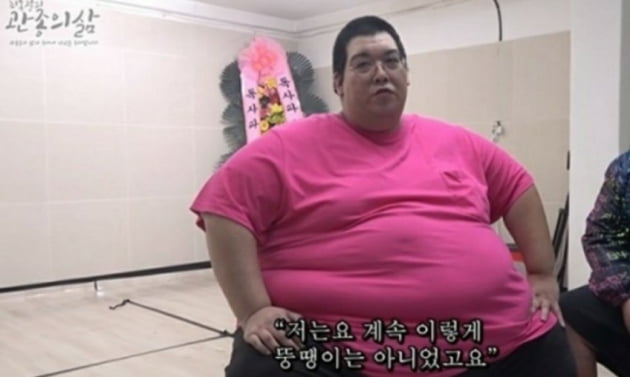 빅죠 체중 320kg까지 … 건강악화로 산소호흡기 의존