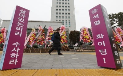 靑 "검사들, 국민의 신뢰를 회복하도록 자성해야"