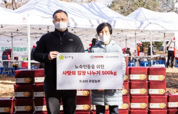 한국도요타는 지난 11월 노숙자 자활센터인 안나의 집에 김치 500kg을 전달했다. 사진=한국도요타