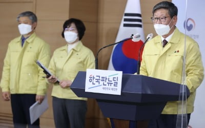 전국 구치소·교도소 '셧다운'…시설 내 거리두기 '3단계'