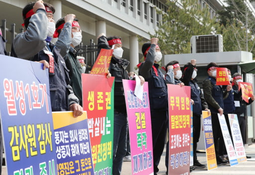 After the presidential election to dismantle the Shin Hanul nuclear power plant…  Are you afraid of returning public officials?