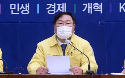 與의 참회?…"野의 '윤석열 반대' 정치공세로 치부한 잘못 커"