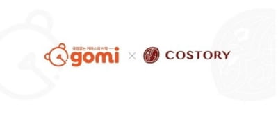 고미코퍼레이션 입점사 ABT ASIA, 고미스토어 및 쇼피 입점