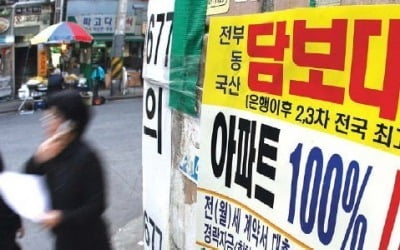 최저금리 인하 2년 만에 대부업 '급전 신용대출' 40% 급감