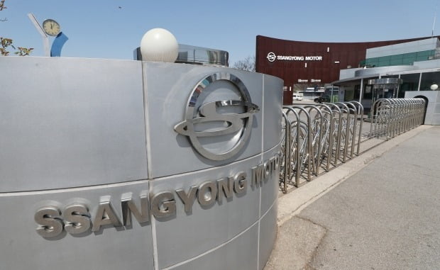 Court accepts Ssangyong Motor’s autonomous restructuring application