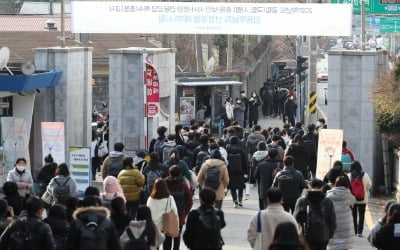 '격리자' 빼고 임용시험 결과 발표한 서울교육청…7명 합격 취소