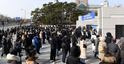 [포토] 연세대 2021학년도 논술고사, 수험생 기다리는 학부모