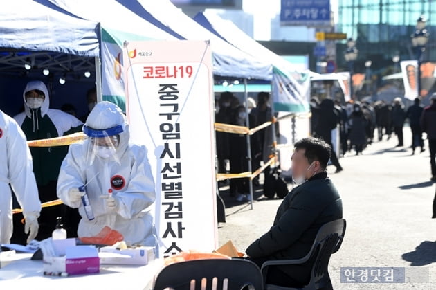 [포토] 임시선별진료소 첫날, '길게 늘어선 줄'