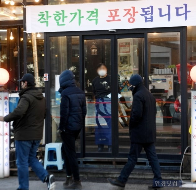 [포토] 경포대 식당 내 취식 금지, '포장만이라도'