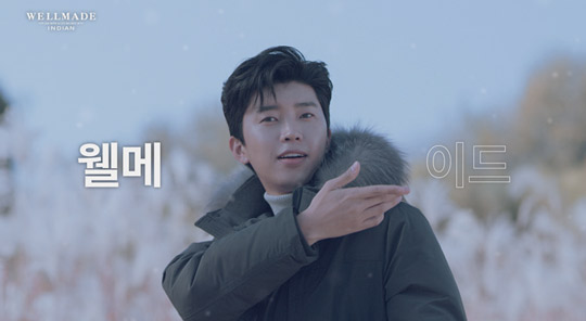 [플라자] 세정 웰메이드, ‘임영웅의 겨울나기’ 광고 공개