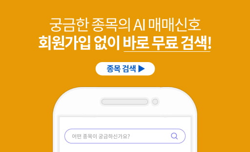 [오늘의 급등주 PICK5] - 알체라, 까뮤이앤씨, 삼천당제약...