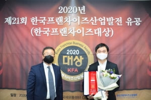 반려동물용품 프랜차이즈 펫마트, 2020년 한국프랜차이즈대상 협회장상 수상