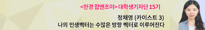 “카이스트에만 있는 연애 핫플레이스 가보셨나요?”