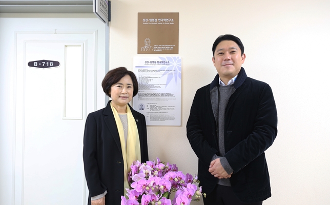 ‘세계에 한국학 전파’, 성신-임명섭 한국학연구소 현판식 개최