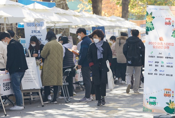 인하대, 학생창업자들 위해 캠퍼스에 일일장터 열어