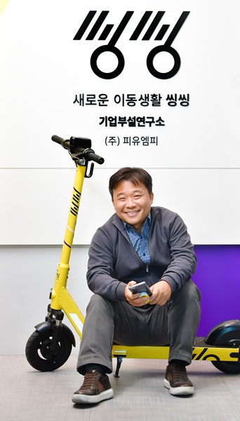 [직업의 세계] 김상훈 ‘씽씽’ CTO “도로교통법 개정에 대비해 안전성 확보에 총력… 자율주행 전동 킥보드가 상상 실현시킬 것”