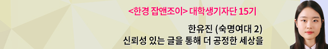 사유리의 &#39;비혼 출산&#39; 20대들의 생각은?