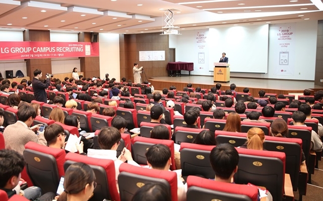 [2020년 한경 대학 취업·창업 평가] LG가 설립한 연암대, 전문대학 ‘첫 종합 3위’ 22계단 상승