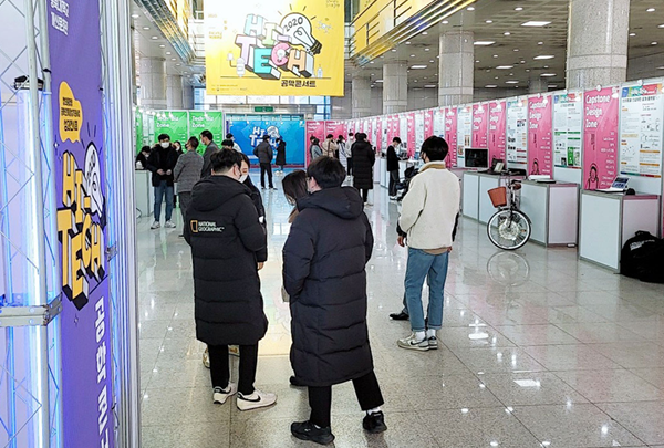 충북대, 창의 융합형 공학인재 양성 결실…‘2020 Hi-TECH 공학콘서트’ 개최