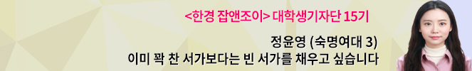 채식주의자가 이걸 먹는다고? 채식주의자를 위한 비건 인증 간식